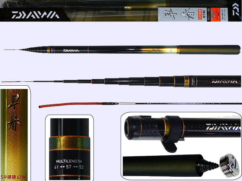 All Fishing Buy, 20ft Daiwa Keiryu small mountain stream rod Soushun M,  Early spring M, made of 97% Carbon.