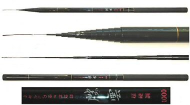 33ft 10m Fishing Pole 0.7mm