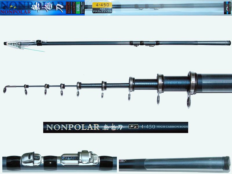 All Fishing Buy, 15 ft Telescopic Fishing Spinning Rod, Japan Carbon, 15'  spin-casting sensitive rod