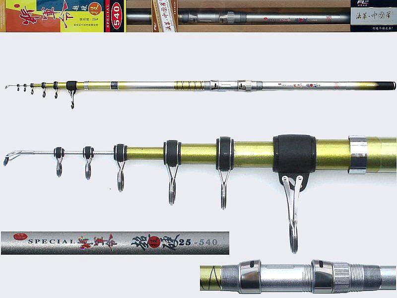 All Fishing Buy, 18 ft Telescopic Fishing Surf Casting Rod, Japan Carbon,  5.4 meters surf rod.