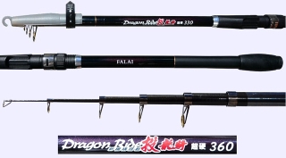 Telescopic surf fishing rod 12ft made of Japan Carbon